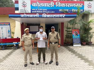 स्मैक का सौदागर फिर गिरफ्तार: 11.86 ग्राम नशे के साथ पकड़ा गया आरोपी, 2026 में तीसरी बार चढ़ा पुलिस के हत्थे”