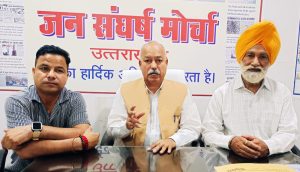 RTE की दूसरी लॉटरी के इंतजार में पथरा गईं अभिभावकों की आंखें, बोले नेगी—गरीब बच्चों के भविष्य से क्यों खिलवाड़?